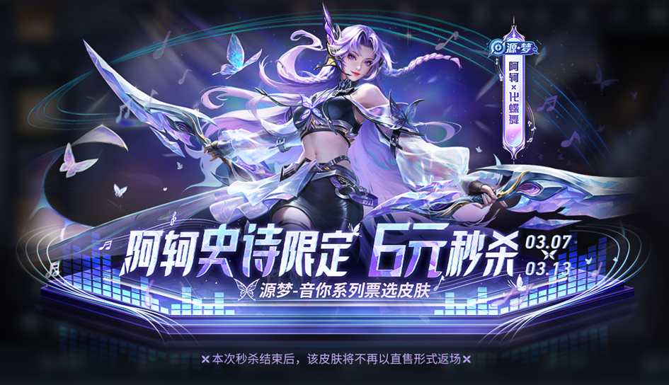 王者榮耀體驗(yàn)服截圖2