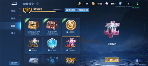 王者榮耀體驗(yàn)服