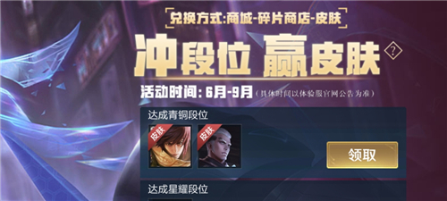 王者榮耀體驗(yàn)服