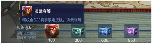 王者榮耀體驗(yàn)服