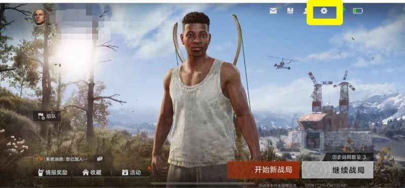 失控進(jìn)化測試服