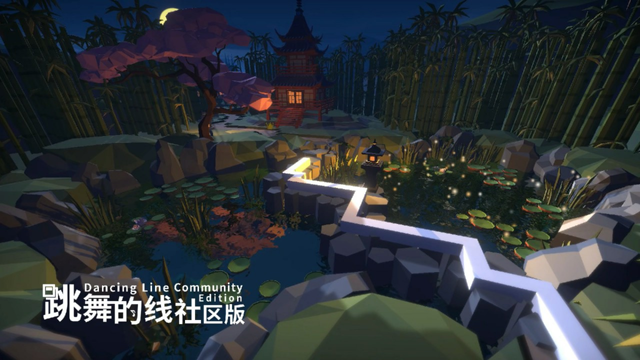 跳舞的線社區(qū)版