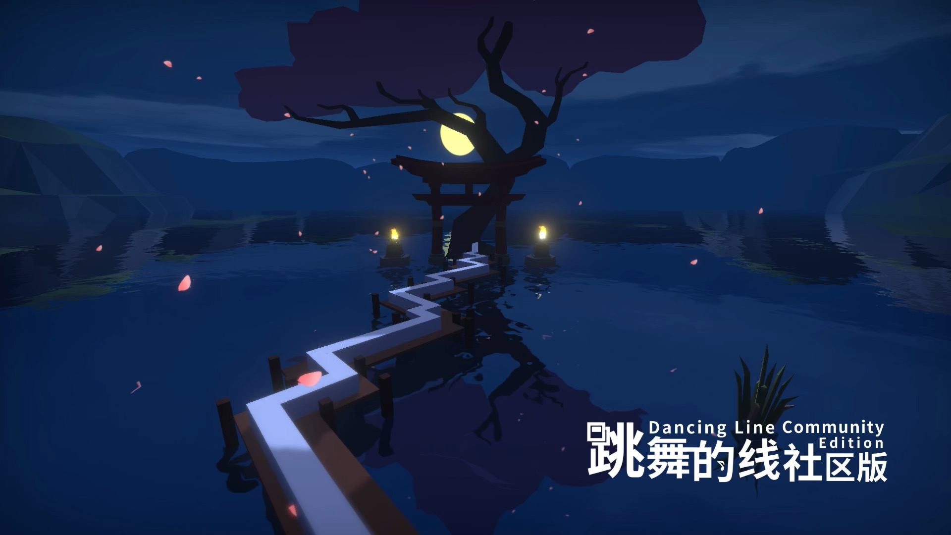 跳舞的線社區(qū)版