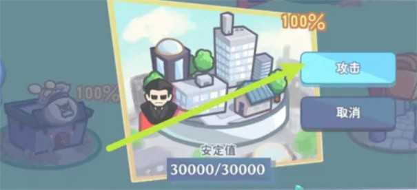 怪獸公主漢化版