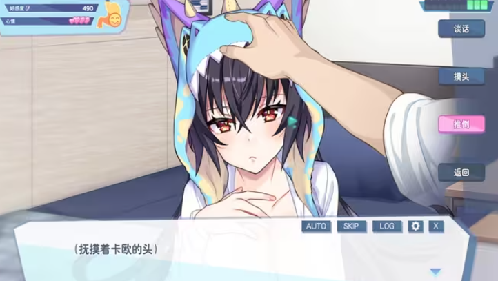 怪獸公主漢化版