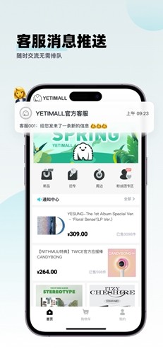 YETIMALL