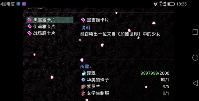 無(wú)冬鎮(zhèn)物語(yǔ)