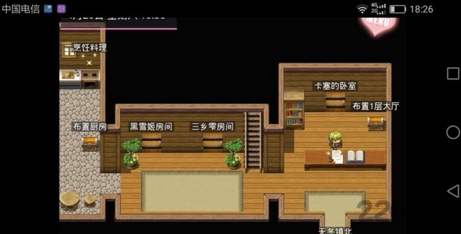 無冬鎮(zhèn)物語截圖2