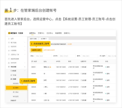 美團點餐助手app