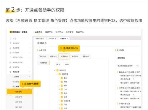 美團點餐助手app