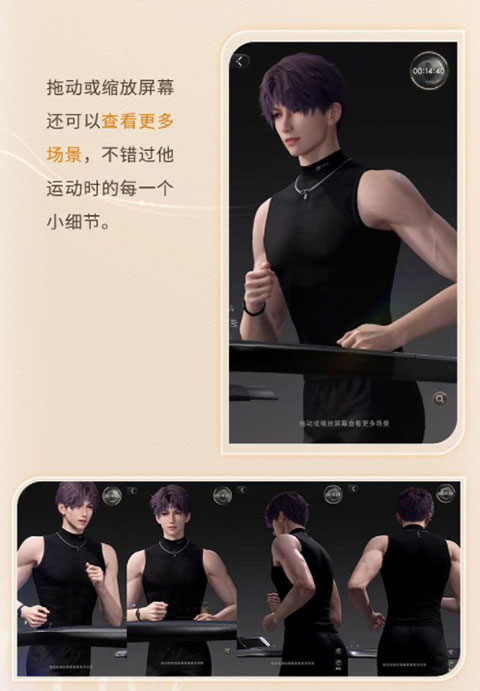 Love and deepspace国际服最新版（恋与深空）