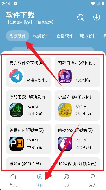 小小軟件庫