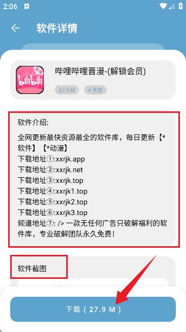 小小軟件庫