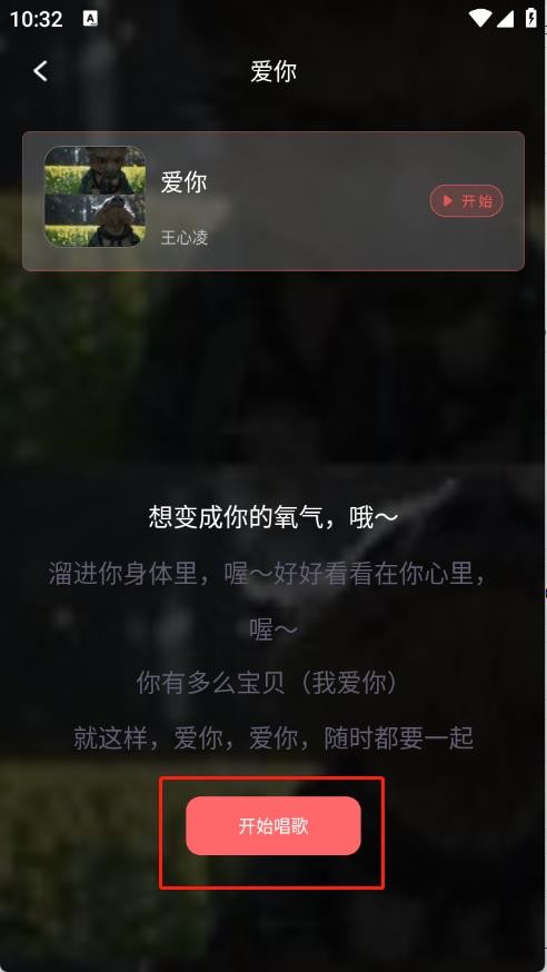 全民唱K達(dá)人