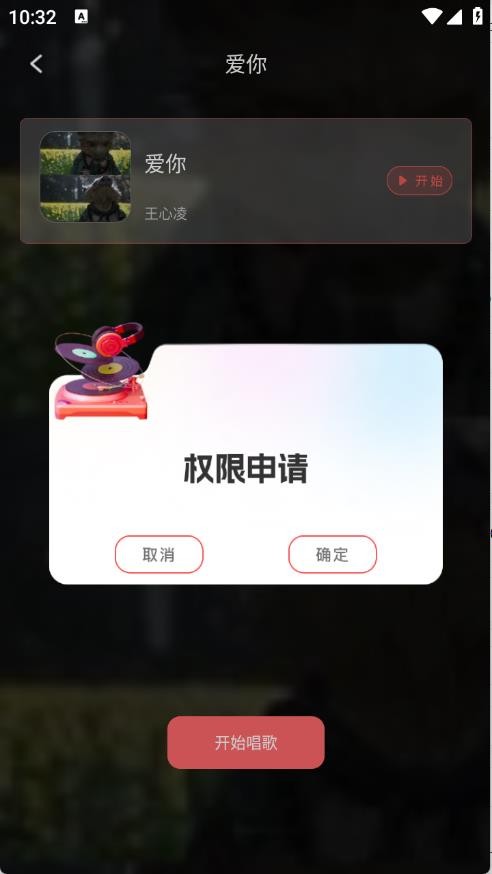 全民唱K達(dá)人