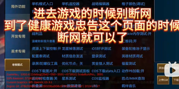 金鏟鏟之戰(zhàn)單機(jī)版