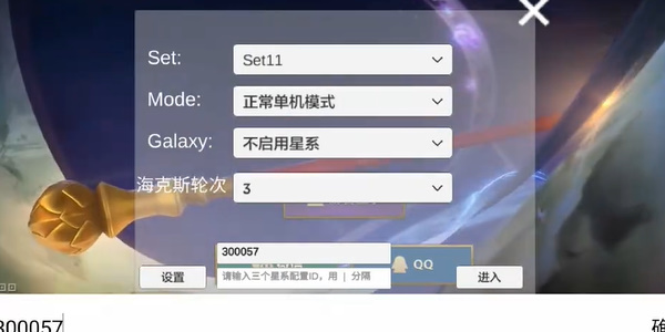 金鏟鏟之戰(zhàn)單機(jī)版