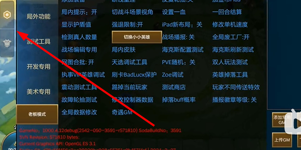 金鏟鏟之戰(zhàn)單機(jī)版
