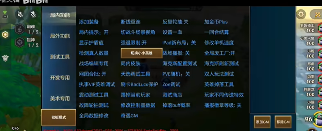 金鏟鏟之戰(zhàn)單機(jī)版