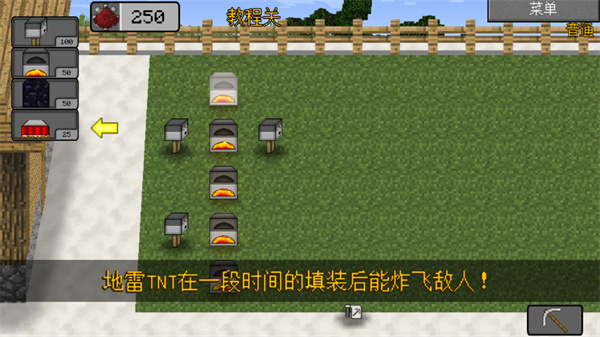 mc大戰(zhàn)僵尸2