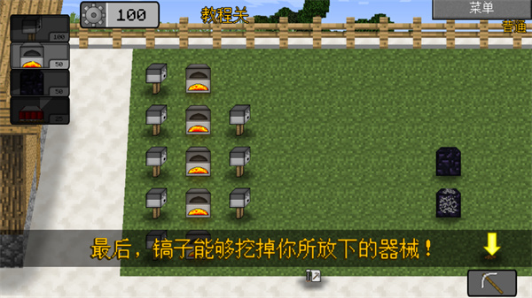 mc大戰(zhàn)僵尸2