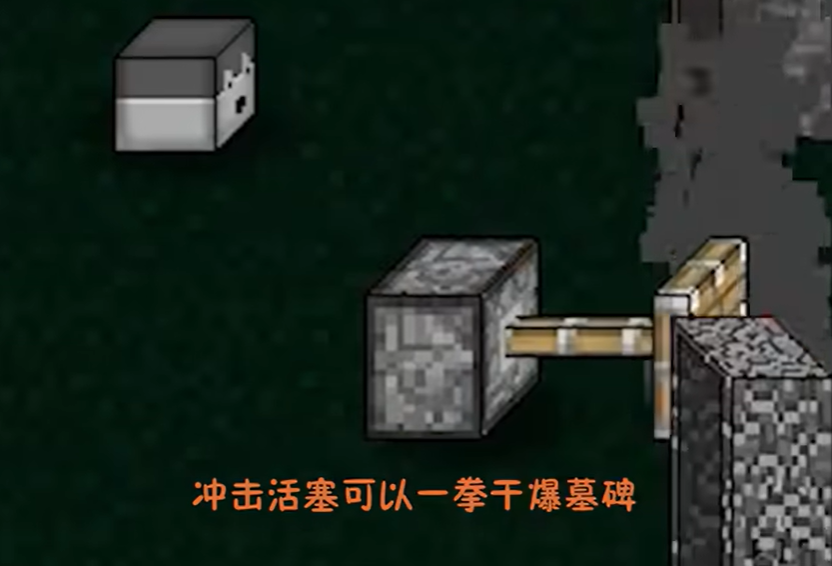 mc大戰(zhàn)僵尸2