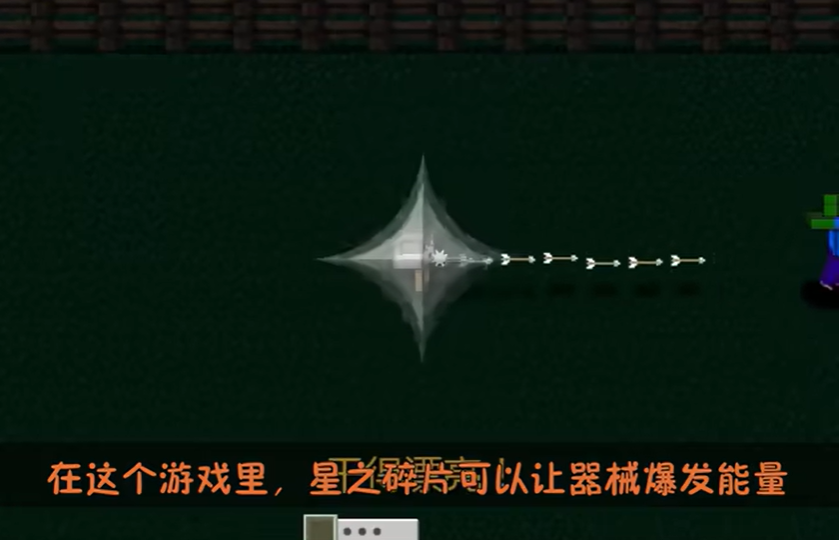 mc大戰(zhàn)僵尸2
