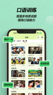 來咚單詞