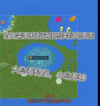 世界盒子模組版