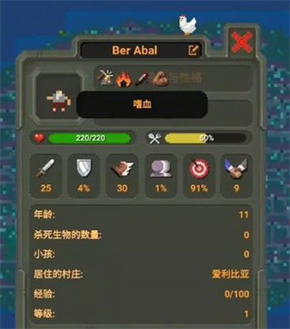 世界盒子模組版