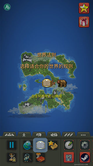 世界盒子模組版