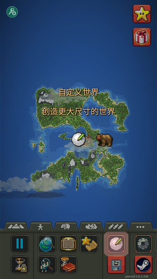 世界盒子模組版