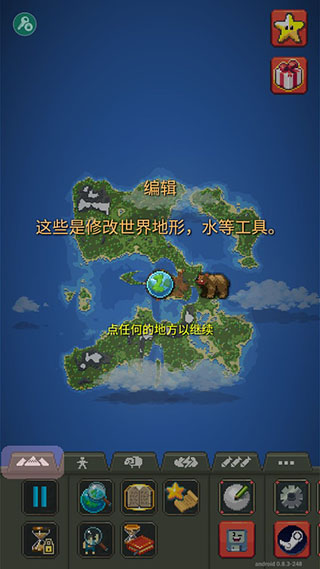 世界盒子模組版