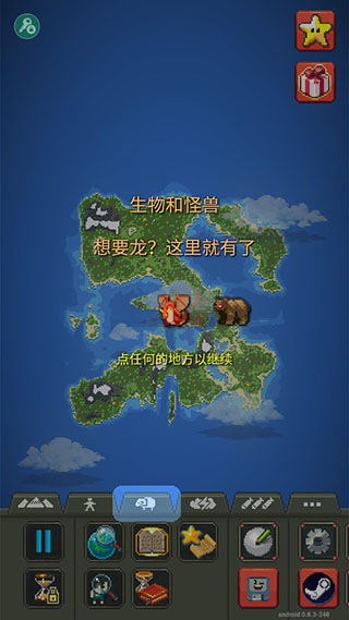 世界盒子模組版