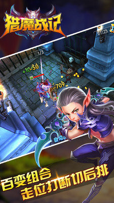 獵魔戰(zhàn)記手游