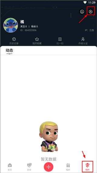 掌上無(wú)畏契約助手