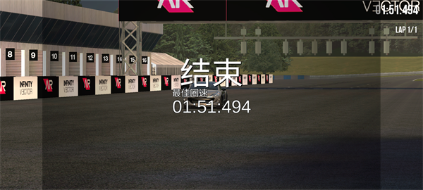 絕對(duì)賽車漢化版