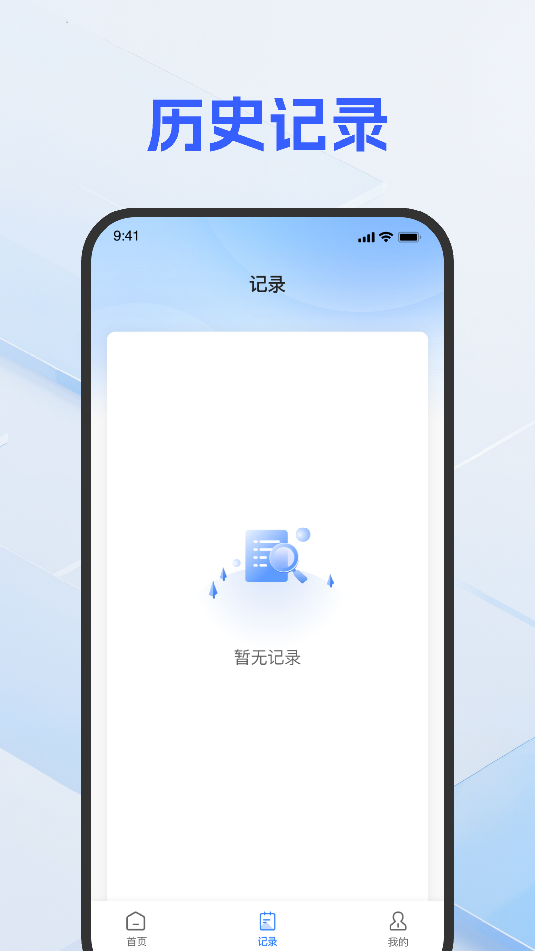 DeePAI隨手翻譯助手截圖3