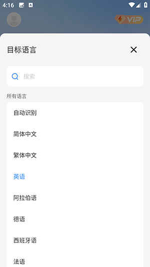 DeePAI隨手翻譯助手