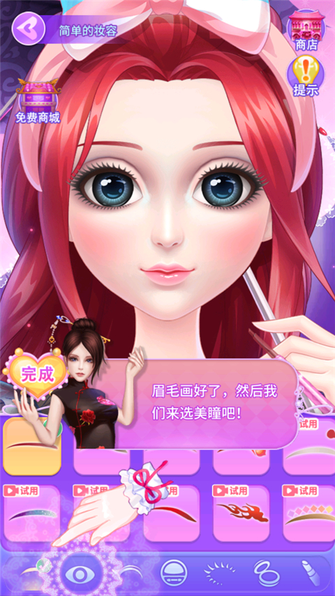 葉羅麗公主日記