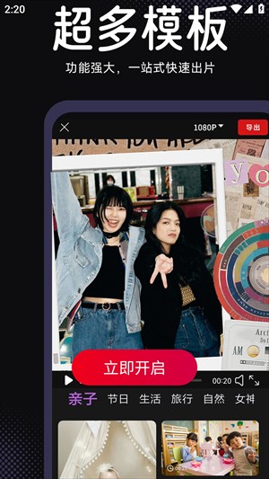 AE視頻剪輯軟件