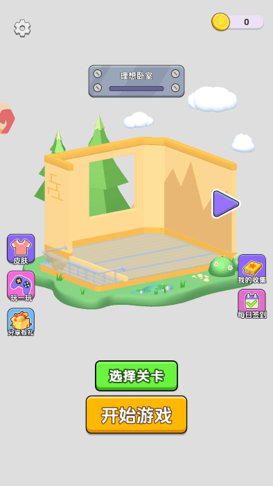 鑲鉆高手