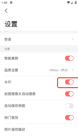 潮自拍相机