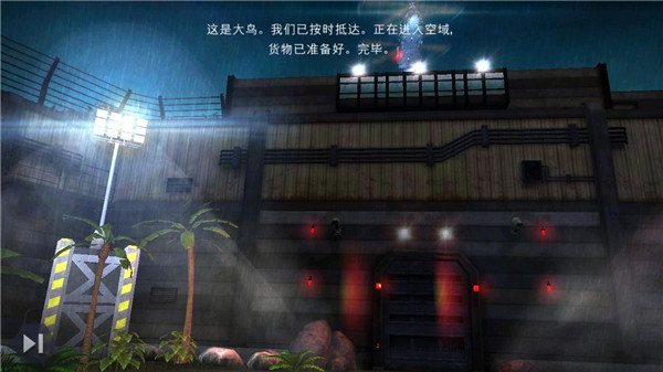 侏罗纪世界竞技国际服