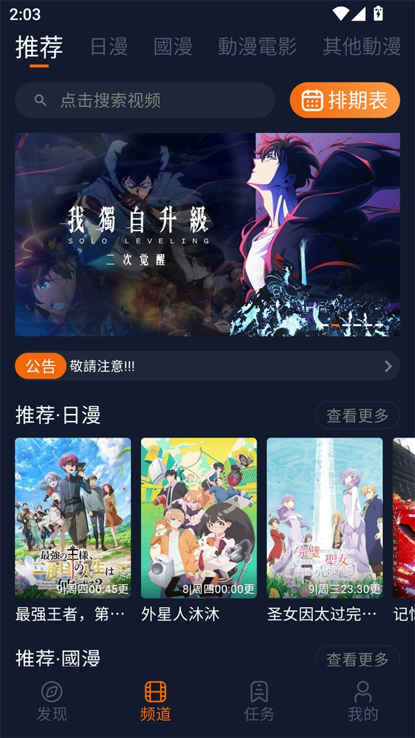 jocytw囧次元