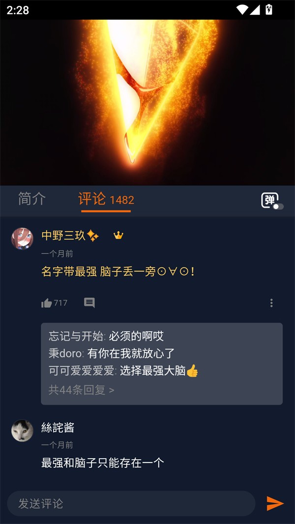 jocytw囧次元
