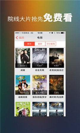 汤姆影视最新版本