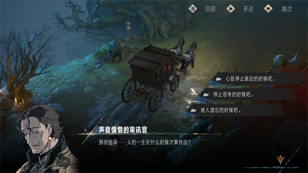 银与绯国际服