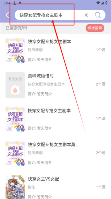 野牛阅读