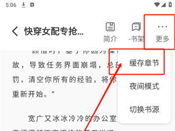 野牛阅读